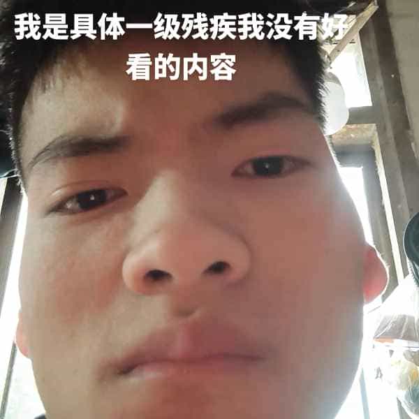 35岁岁云南单身帅哥 - 恩施吉缘网